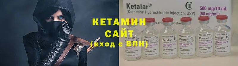 цена   Артёмовский  Кетамин ketamine 